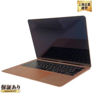 Apple MacBook Air Retina 13-inch 2018 MREE2J/A ノート パソコン PC i5-8210Y 1.60GHz 8GB SSD128GB 10.14 Mojave