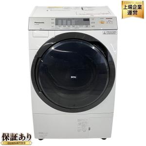 Panasonic NA-VX3900L ななめ ドラム式 洗濯乾燥機 洗濯機 10kg 乾燥 6kg 2018年 楽 大型
