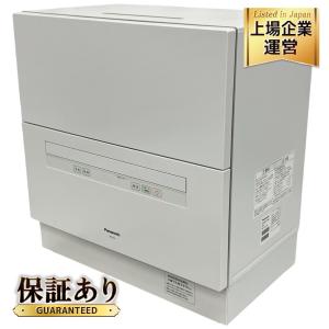 Panasonic パナソニック NP-TA4 食器洗い乾燥機 食洗器 2021年製