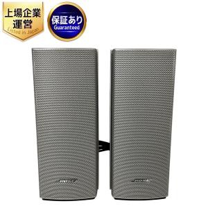 BOSE ボーズ Companion 20 マルチメディアスピーカー シルバー