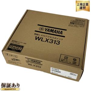 YAMAHA WLX313 無線LANアクセスポイント 現状品