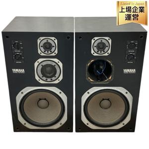 YAMAHA NS-200M 3ウェイ スピーカー