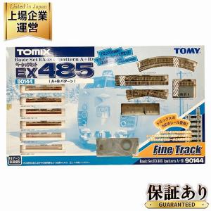 TOMIX トミックス 90144 ベーシックセットEX485(レールパターンA+B) 鉄道模型 Nゲージの新品/中古販売 | 1066455 |  ReRe[リリ]