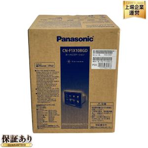 Panasonic CN-F1X10BGD ストラーダ F1X カーナビ 有機EL 10V型