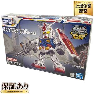 BANDAI ガンダム 超合金×GUNDAM FACTORY YOKOHAMA RX-78F00 GUNDAM プラモデル