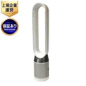 ダイソン dyson 扇風機 TP04 ID 空気清浄機 タワーファン アイアン/ブルー