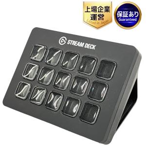 Elgato Stream Deck 20GBA9901 エルガト ストリーム ライブストリーム コントローラー パソコン 配信 編集 機材