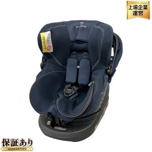 AILEBEBE BF855 クルット4i リラクシー ネイビー チャイルドシート エールべべ
