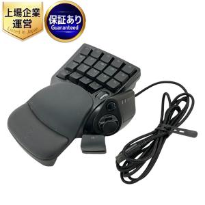 Razer Tartarus Pro RZ07-0311 ゲーミング キーパッド パソコン 周辺機器
