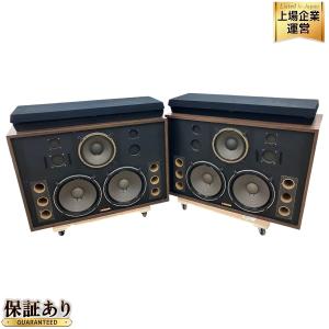 JBL 4350 4ウェイ 5スピーカー システム バスレフ方式 フロア型 ペア エッジ交換済 直