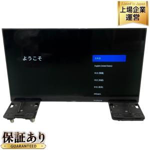 SONY ソニー BRAVIA ブラビア KJ-75X8000H 液晶テレビ 75V型