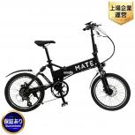 MATE. BIKE MATE CITY 250W-JP