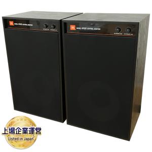 JBL 4312G スピーカー ペア 音響機材 オーディオ