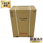 引取限定Rinnai RUF-UE2007AW ガスふろ給湯器 都市ガス用