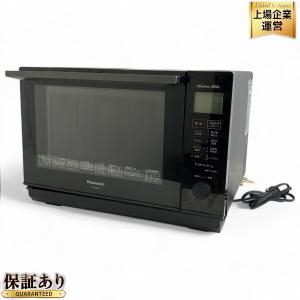 Panasonic NE-MS267-K オーブンレンジ 2021年製