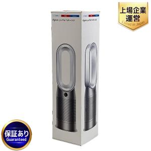 Dyson Purifier Hot + Cool HP07 空気清浄機 ダイソン