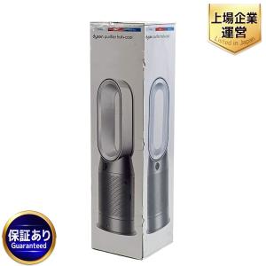 Dyson Purifier Hot + Cool HP07 空気清浄機 ダイソン