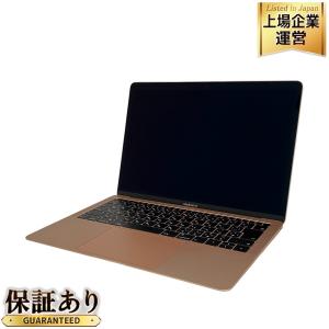 Apple MacBook Air Retina 13-inch 2018 MREE2J/A ノート パソコン PC i5-8210Y 1.60GHz 8GB SSD128GB 10.14 Mojave