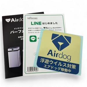 Airdog X1D(家電)の新品/中古販売 | 2049491 | ReRe[リリ]