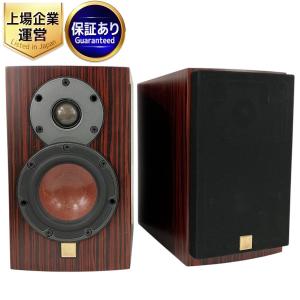 (ヒロ)DALI Mentor menuet SE 30th DALI MENTOR MENUET S.E 30周年記念(スピーカー)の新品/中古販売
