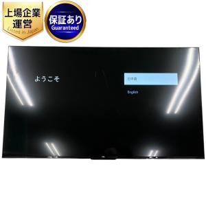 TCL 50P63J 50型 チューナーレス テレビ 2024年製 スタンド欠品 楽