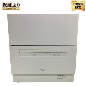 Panasonic パナソニック NP-TA4 食器洗い乾燥機 食洗器 2021年製