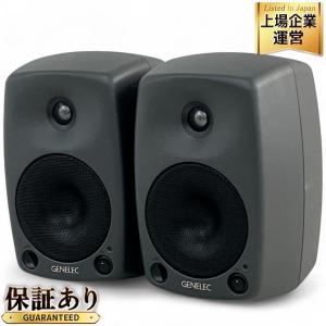 GENELEC 8030B(スピーカー)の新品/中古販売 | 1438835 | ReRe[リリ]