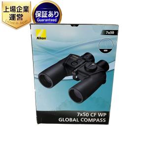 NIKON 7x50CF WP GLOBAL COMPASS 双眼鏡 ニコン グローバルコンパス