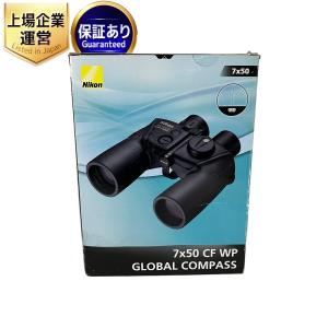 NIKON 7x50CF WP GLOBAL COMPASS 双眼鏡 ニコン グローバルコンパス