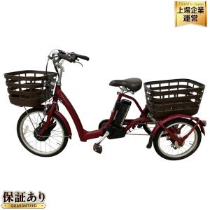 BRIDGESTONE ラクット RAKUTTO RW0B42 20/16インチ 電動アシスト三輪車 自転車 14.3Ah 楽