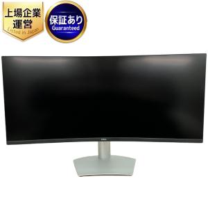 DELL S3423DWC ウルトラワイド モニター ディスプレイ 34インチ パソコン PC周辺 デル 家電 楽