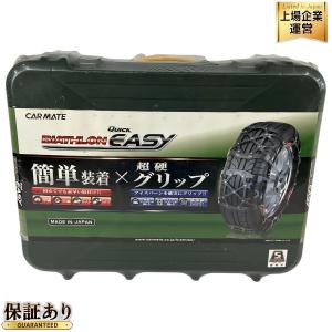 CAR MATE QE11 BIATHLON QUICK EASY タイヤチェーン カー用品 カーメイト