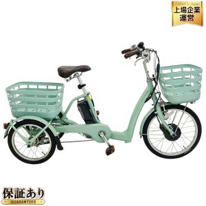 BRIDGESTONE ラクット RAKUTTO RW0B42 20/16インチ 電動アシスト三輪車 自転車 14.3Ah 楽