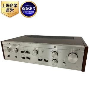 LUXMAN L-45A(アンプ)の新品/中古販売 | 1393703 | ReRe[リリ]