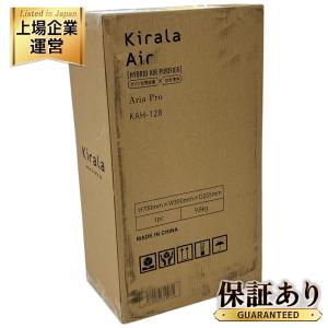 Kirala KAH-128 Air Aria Pro 空気清浄機