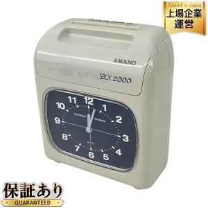 AMANO アマノ BX2000 アマノ タイムレコーダー