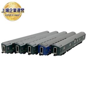 TOMIX 2578 2579 オハネ スロネ トワイライト 客車