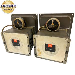JBL ディバイディング ネットワーク ペア 3105 オーディオ