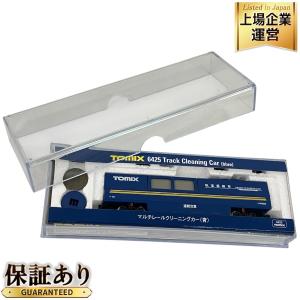 TOMIX Nゲージ 6425 レールクリーニングカー 青