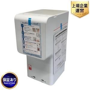 Locca LC24D1S-PW-AW(キッチン家電)の新品/中古販売 | 2007456