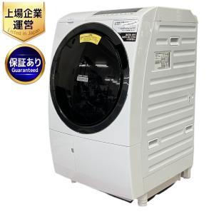 HITACHI 日立 BD-SG100FL ドラム式洗濯乾燥機 2021年製