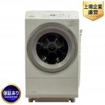 TOSHIBA TW-127XH2L ZABOON ドラム式 洗濯乾燥機 12kg 左開き 2022年製 ホワイト 家電 楽
