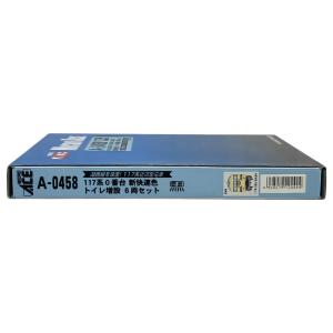 MICRO ACE マイクロエース A-0458 117系0番台新快速色 トイレ