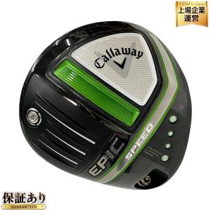 Callaway EPIC SPEED 7W Diamana 50 フェアウェイウッド ゴルフクラブ