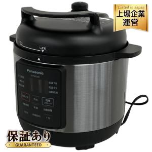 Panasonic SR-MP300 電気圧力鍋 料理 家事 家電 パナソニック