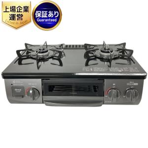 Rinnai リンナイ KG35NBKL グリル付 ガステーブル LPガス 2022年製 ガスコンロ