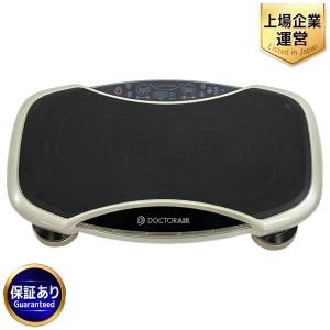 DOCTOR AIR SB-06 ドクターエア 3DスーパーブレードPRO エクササイズ 振動マシン