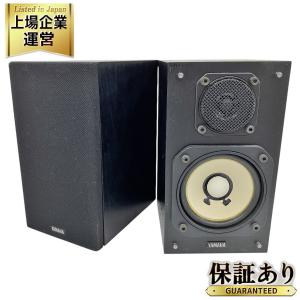 YAMAHA ヤマハ スピーカー NS-10MM セット オーディオ 音響 機器