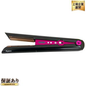 Dyson ダイソン Corrale HS03 ヘアアイロン 家電 コードレス