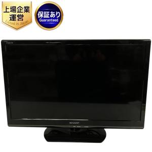 SHARP AQUOS LC-24K20 24型 液晶 テレビ TV シャープ アクオス 家電